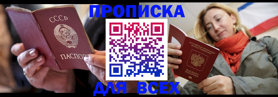 временная регистрация адрес в Малоярославце