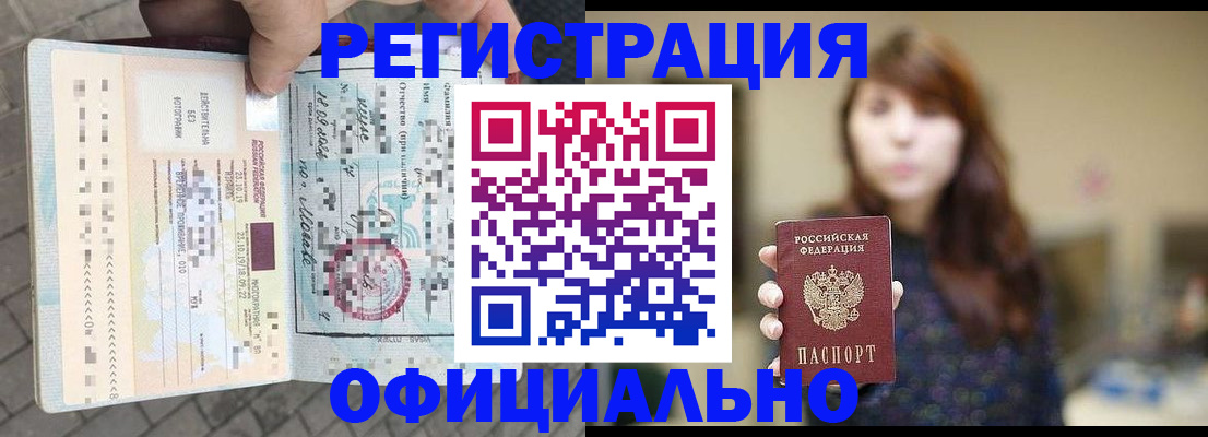 прописка в квартире в Малоярославце