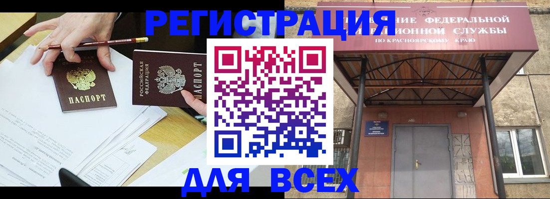 прописка законно в Малоярославце
